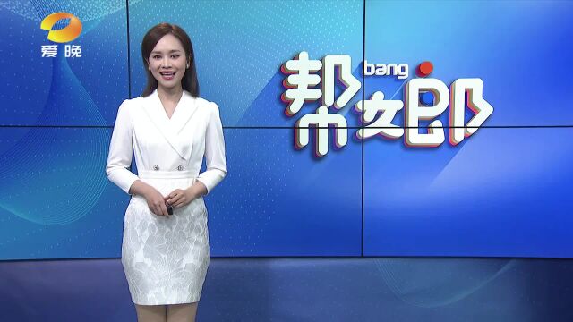 李佳嫔:以人民为中心 办实事守民心