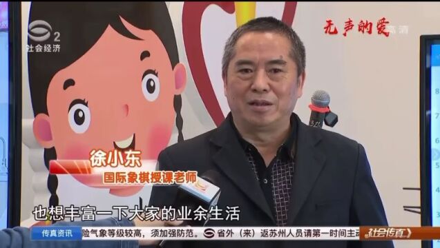 新华社、《扬子晚报》头版聚焦太仓无声咖啡姐妹花