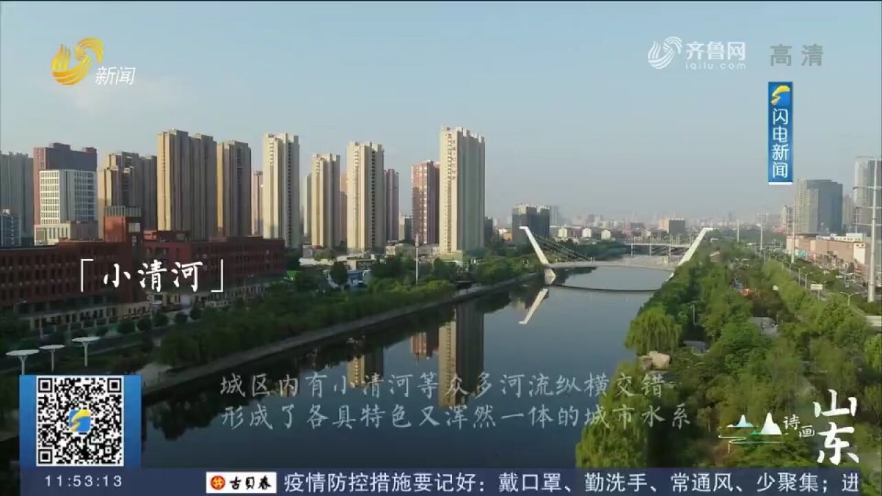 济南:全力打造“河畅、水清、岸绿、景美、人和”的美丽幸福河湖