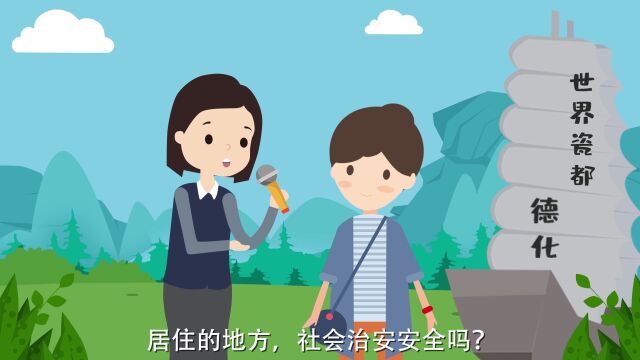 德化人注意了!这个电话请你一定要接听!