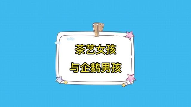 一个循序渐进,一个直奔主题.#聊天记录 #给生活找点乐子 #剧情 #搞笑