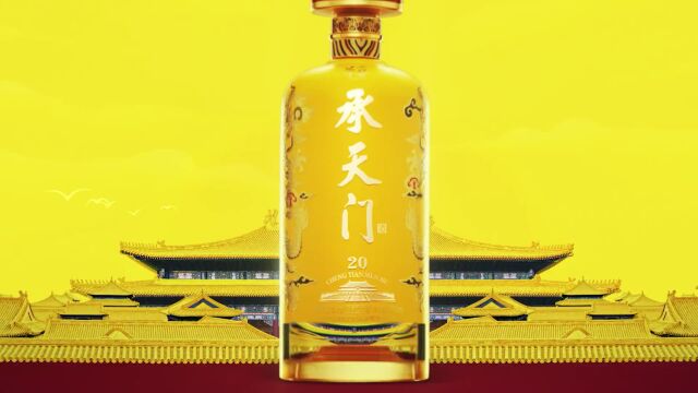 【关注】溯源茅台镇,飞越锦官城 :华都酒业品牌文化之旅如何沟通古今、演绎传承与创新?