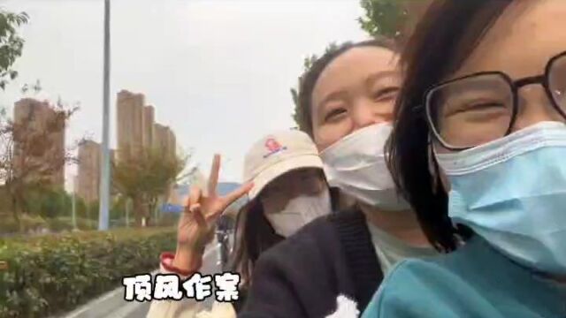 文法学院行管1211早八睡不醒队邵钰雯、吴媛媛、徐靖涵、苏健宜