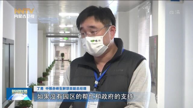 重实干 务实功 求实效 | 赤峰市331个重大项目落地见效