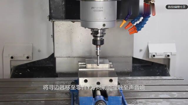 FANUC数铣基本操作视频