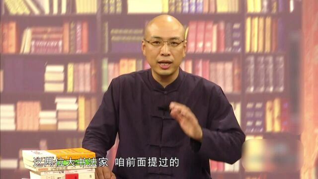 “草圣”张芝的绝世书法是怎样练成的?