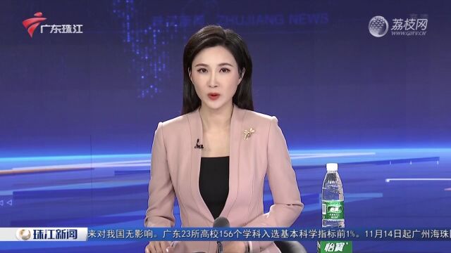 广州海珠:部分区域恢复公共交通 地铁公交可搭乘