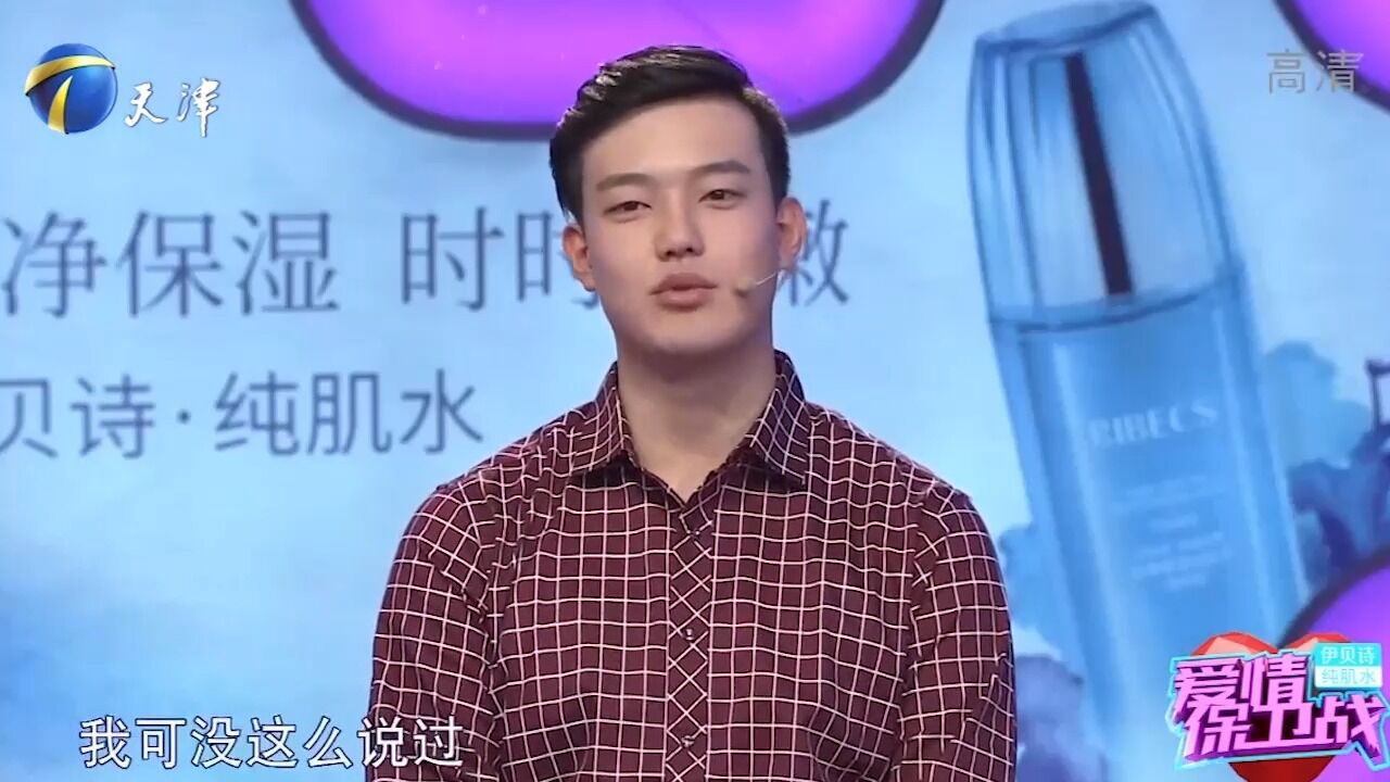 小伙与前任藕断丝连,二人还有经济往来,被女友抓包