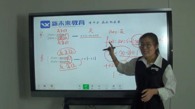 数学12AAAA