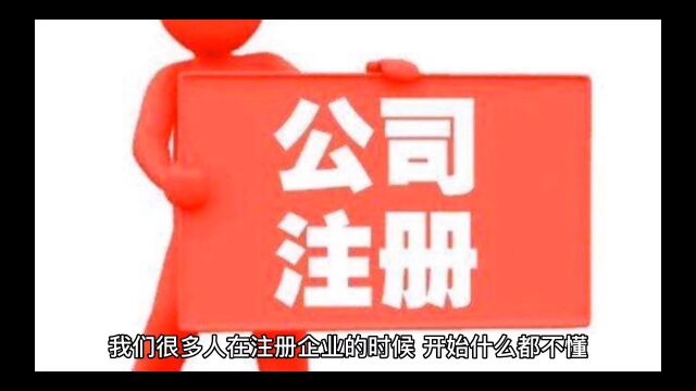 为什么不建议注册一人有限公司?