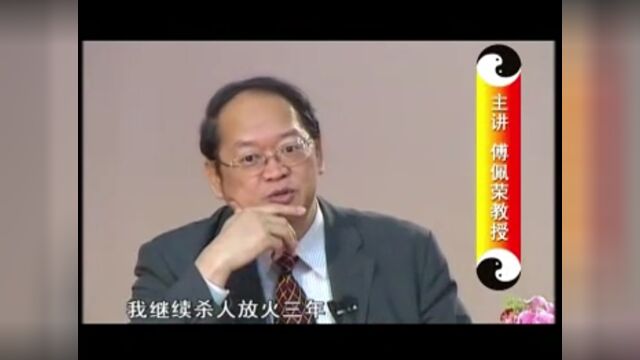 开示:484《易经》蛊卦,六爻爻辞