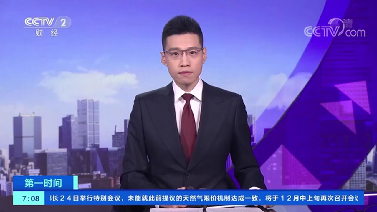 六大行与多家大型房企签约 提供融资支持超万亿元