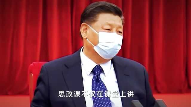 中青报ⷮŠ中青网“大思政课”云平台正式上线