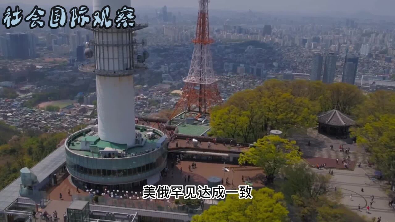 联合国大会上,15国要求废除五常一票否决权,美俄罕见达成一致