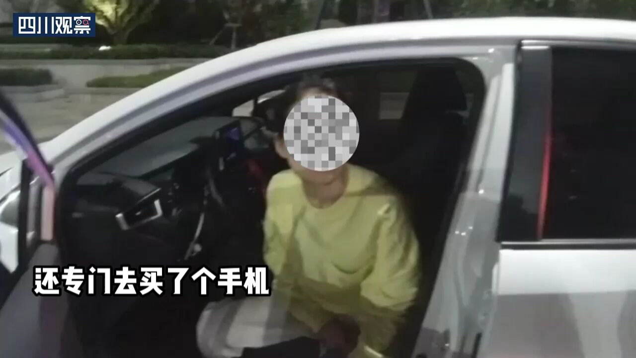 被告知将被赋“红码” 宜宾女子险被骗走82万