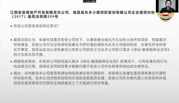 宪法宣传周 | 复产复工 企业发展如何避雷——检察官解读民事法律风险,速看