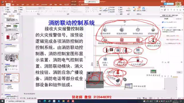 电气火灾监控系统中,各类探测器的作用及原理是什么?一文带你了解清楚