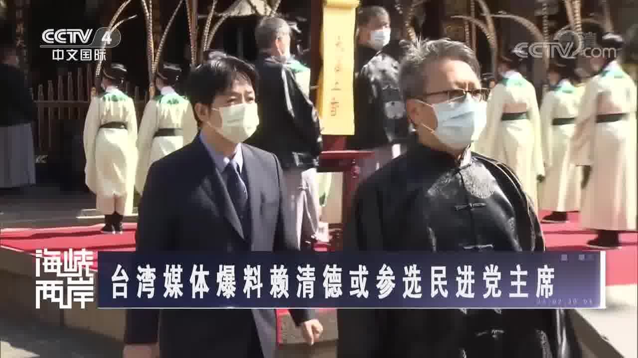 民进党当局或将改组行政团队