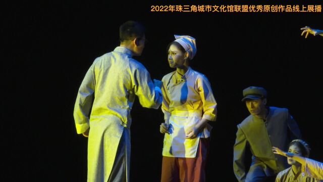 【线上展播】2022年珠三角城市文化馆联盟优秀原创作品(珠海市)