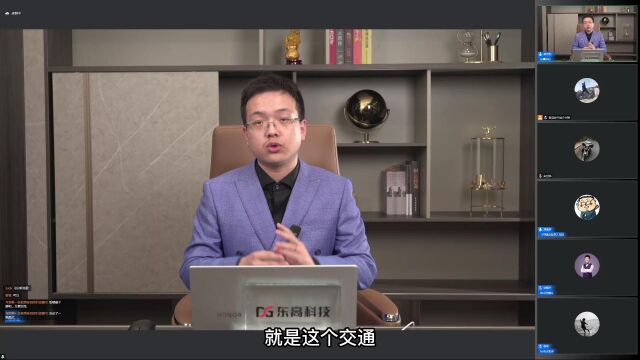 新能源汽车产业精准对接交流会成功举行 东高科技首席策略研究员陈宇恒看好新能源汽车投资机会 