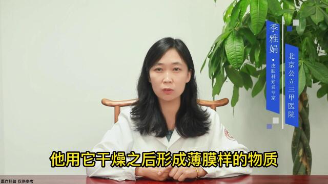 皮肤科知名副主任医师季雅娟:鸡蛋里藏着两种两种中