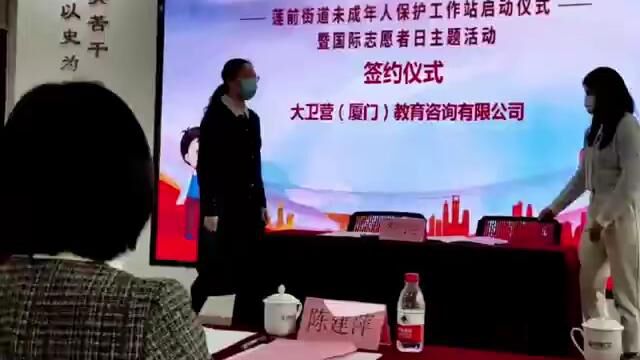 学习精神厦门