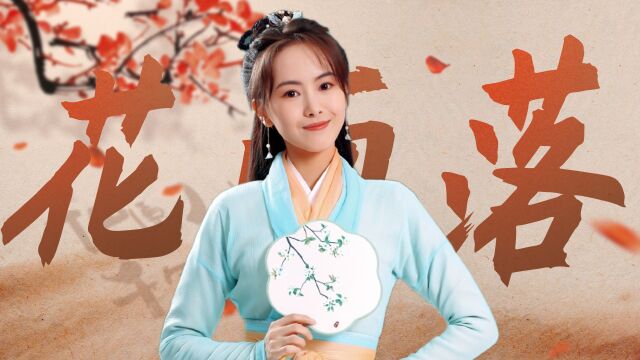 刘馨棋是什么宝藏美女,灵动感绝了《新少年包拯》