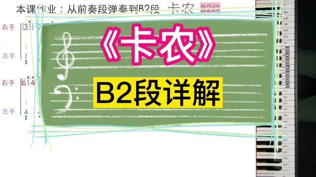 “教科书式”演示拉低短视频完率 #完播率上不去 #完播率很重要