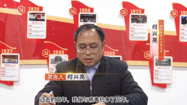 顶效开发区顶兴学校疫情防控政策宣传