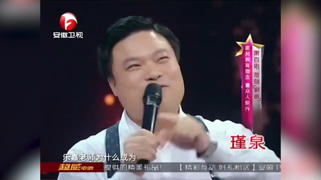 犀利的教育理念,“狼爸”式教育,遭众人驳斥心塞丨超级先生