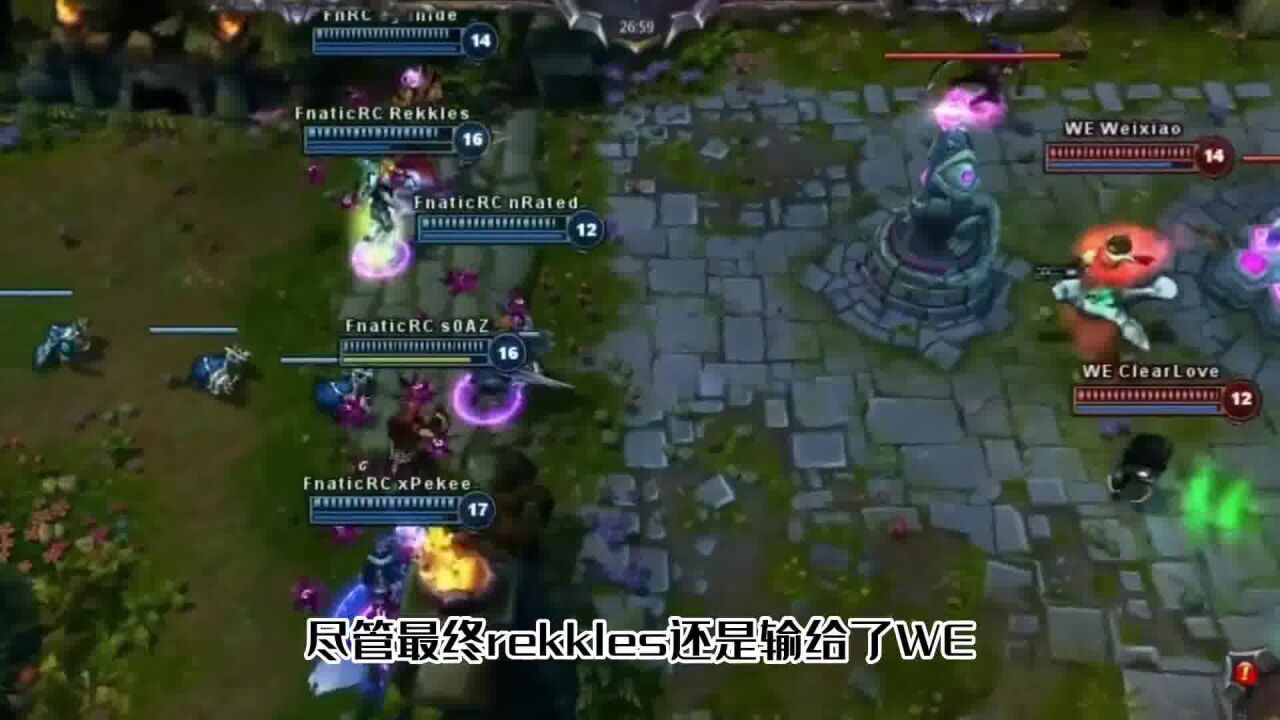 你知道Rekkles“欧成”的外号怎么来的吗