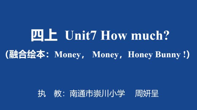 四上 Unit7 How much?南通市崇川小学 周妍呈