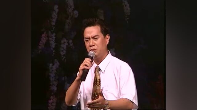 孙路阳在《纪念新凤霞逝世一周年评剧演唱会》上,马泰、李妮主持!