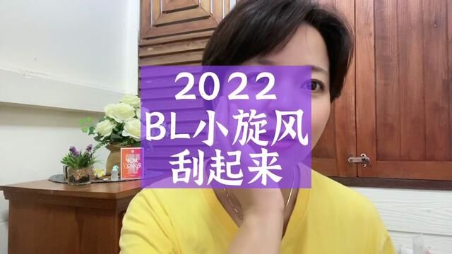 总结2022有保守,有创新,正剧下海,黑马出道,身体与灵魂的深度交流,耳鬓厮磨清水相欢#泰腐#泰国娱乐#泰国明星