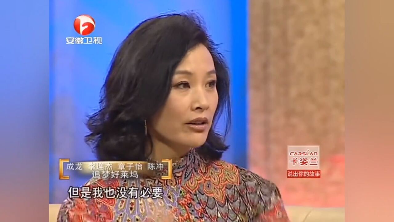 陈冲因过分镜头与导演起争执,竟让导演写声明禁用丨说出你的故事