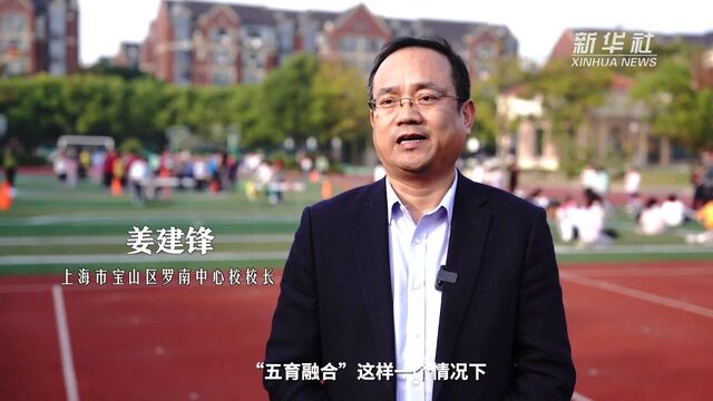 新时代新征程新伟业|勇担时代使命 让青春绽放绚丽之花