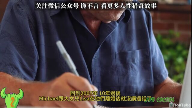 一张比中彩票机率还低的照片,看完你就会知道为什么!