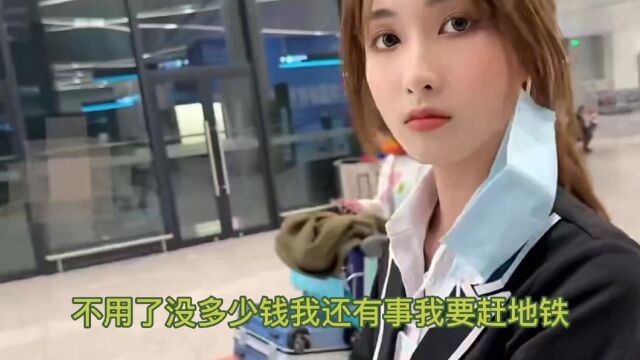 泡妞高手泡妞都升级了