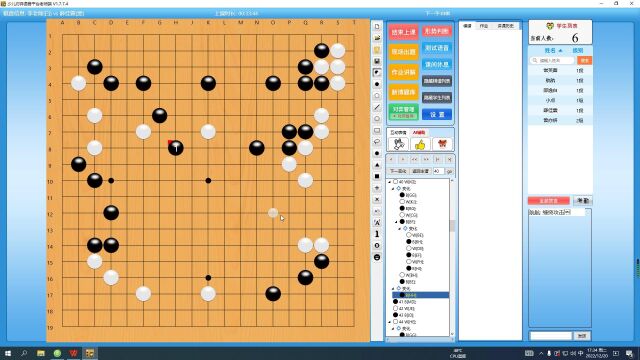 【缠绕攻击】李老师少儿围棋指导棋教学