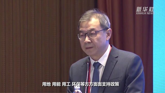 新华全媒+|粤港澳大湾区全球招商大会开幕