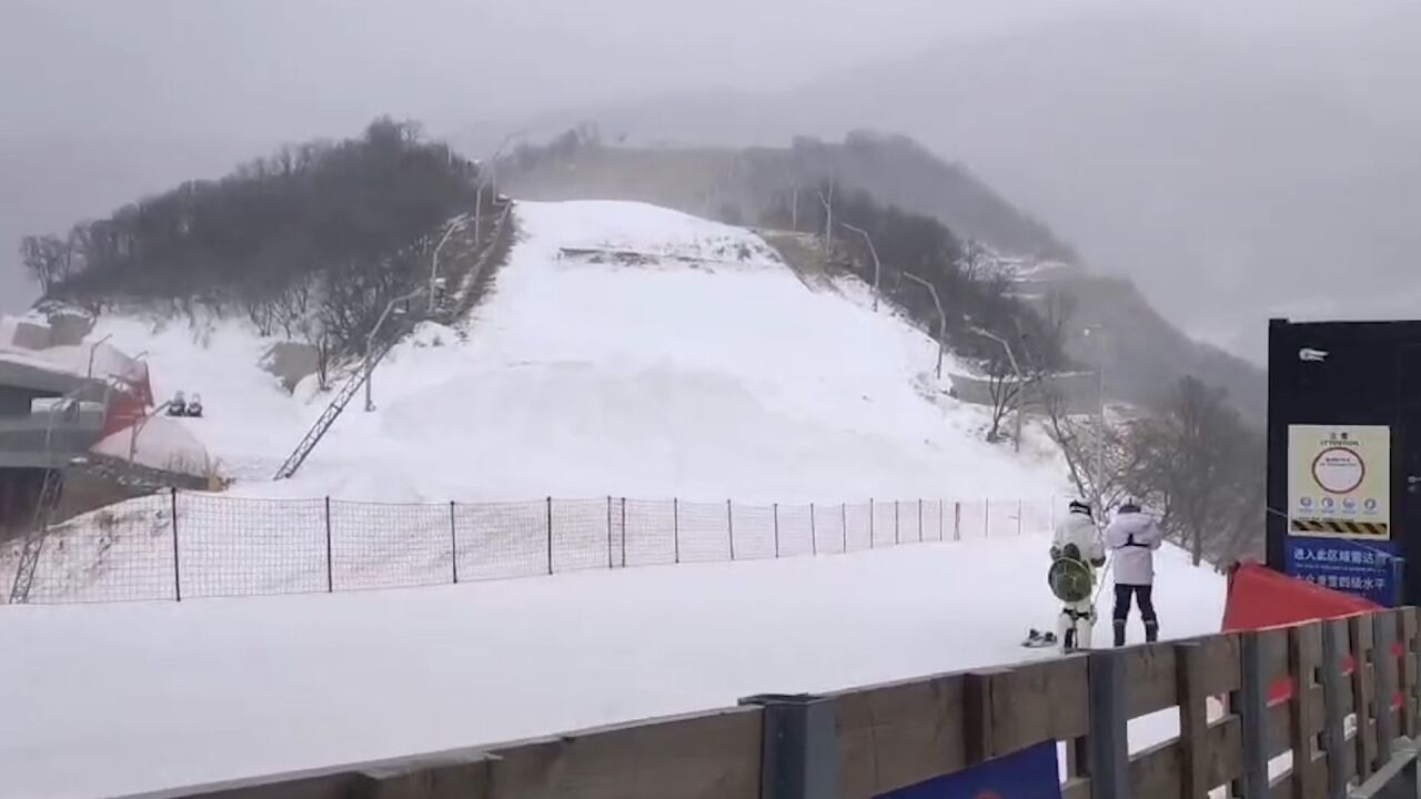 北京延庆奥林匹克园区降雪 雪花与洁白的雪道相映成趣