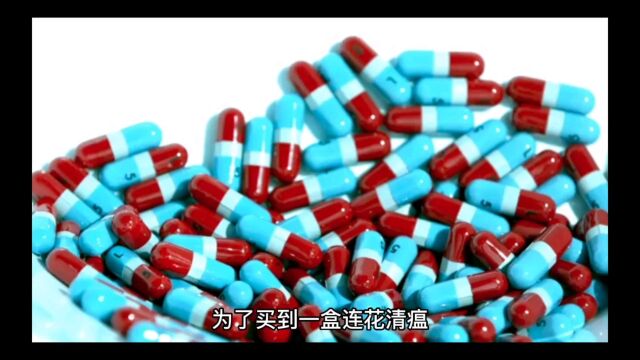 药店强推的“防疫包”,你买了吗?多家连锁药店被罚!快来看看怎么回事吧!