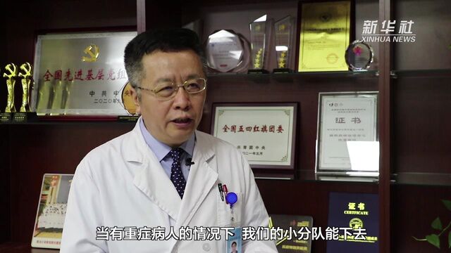 新华全媒+|记者探访:多地医院优化流程 保障发热患者就诊需求