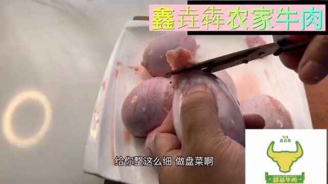 牛宝农家牛肉