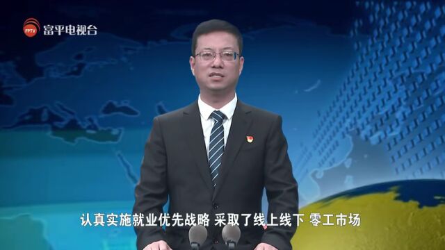 【向人民报告】县人力资源和社会保障局党委书记 局长 段华强