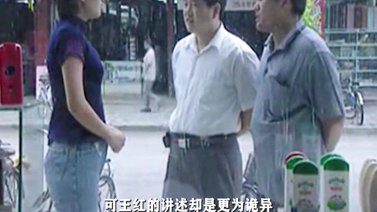 悍匪王传海,持枪拒捕,致两名干警受伤