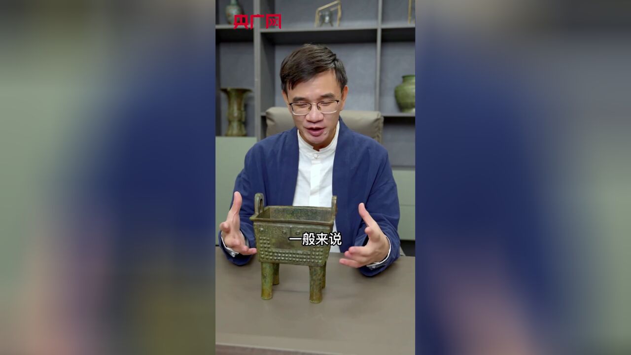 古玩一方顶十圆成立吗?