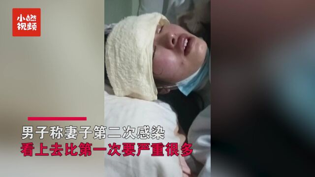 妻子阳转阴才1个星期,不料再次感染痛苦呻吟,男子:比第1次严重