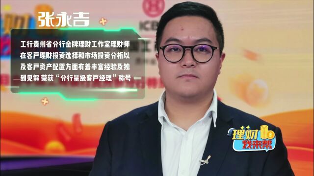 “00后”投资理财730天,能否实现买车梦?他们来支招