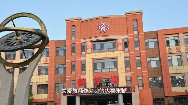 济南市殷陈小学2022成长记2